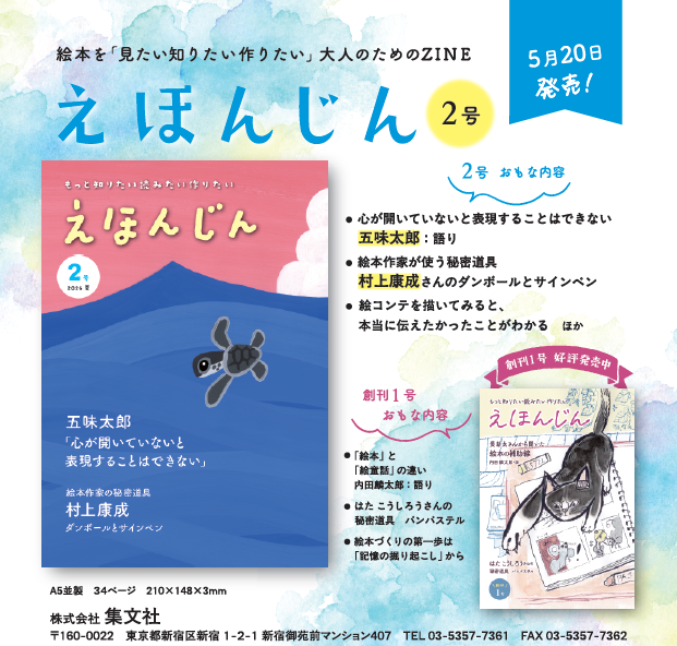 ���ق񂶂�2��