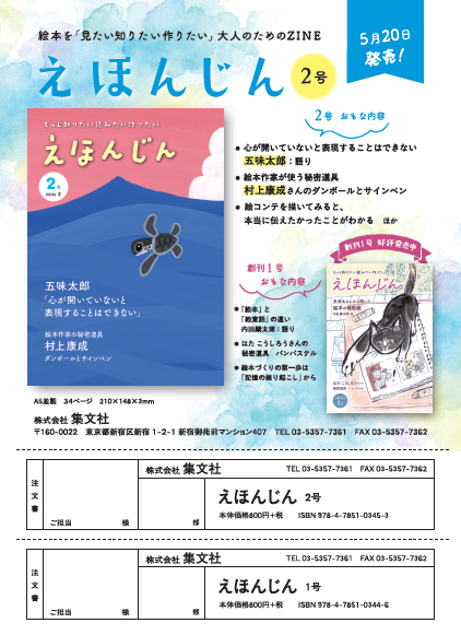 ���ق񂶂� �w��FAX